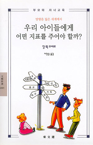 References coreen
